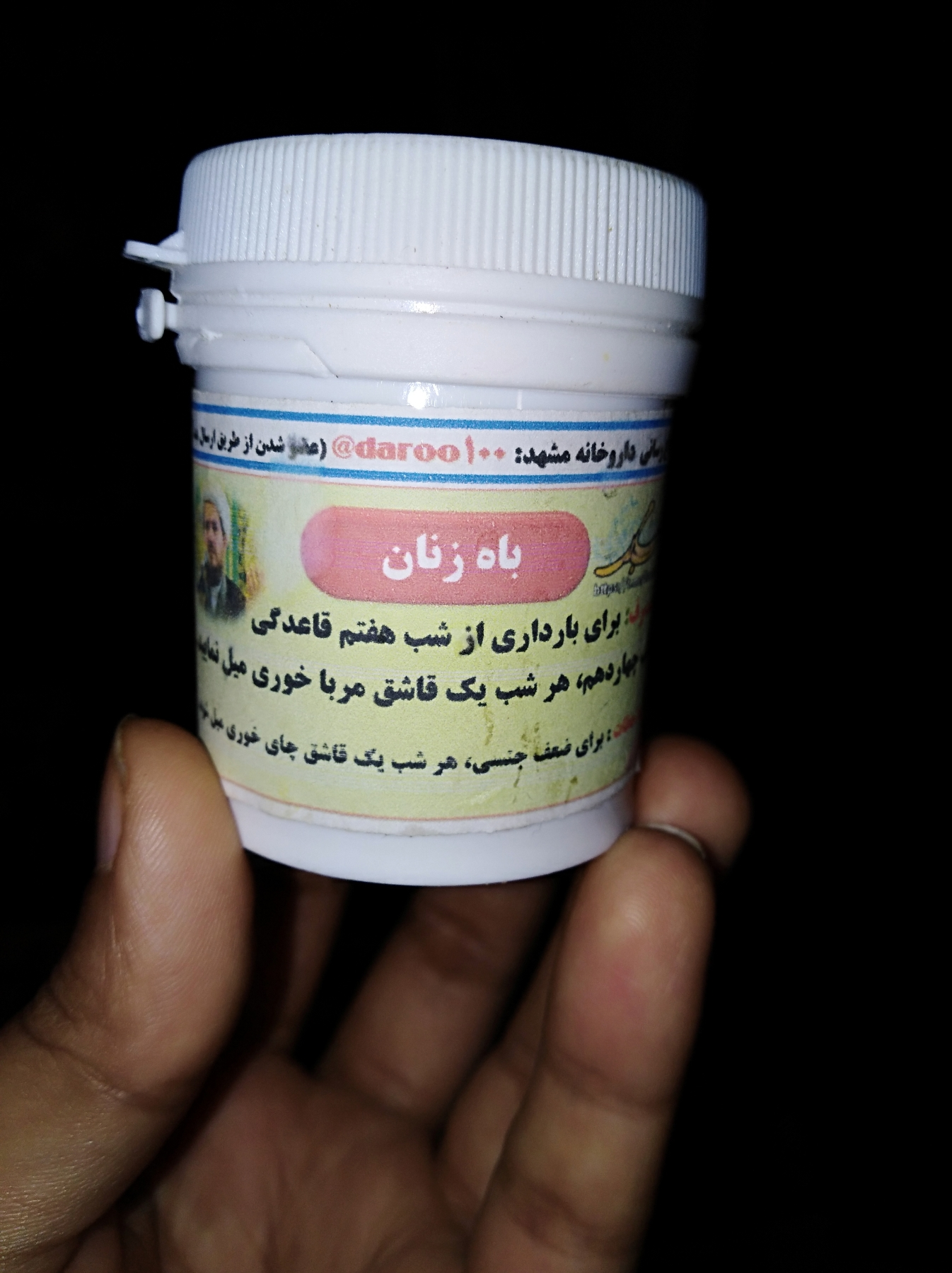 این بی بی چک مثبته؟