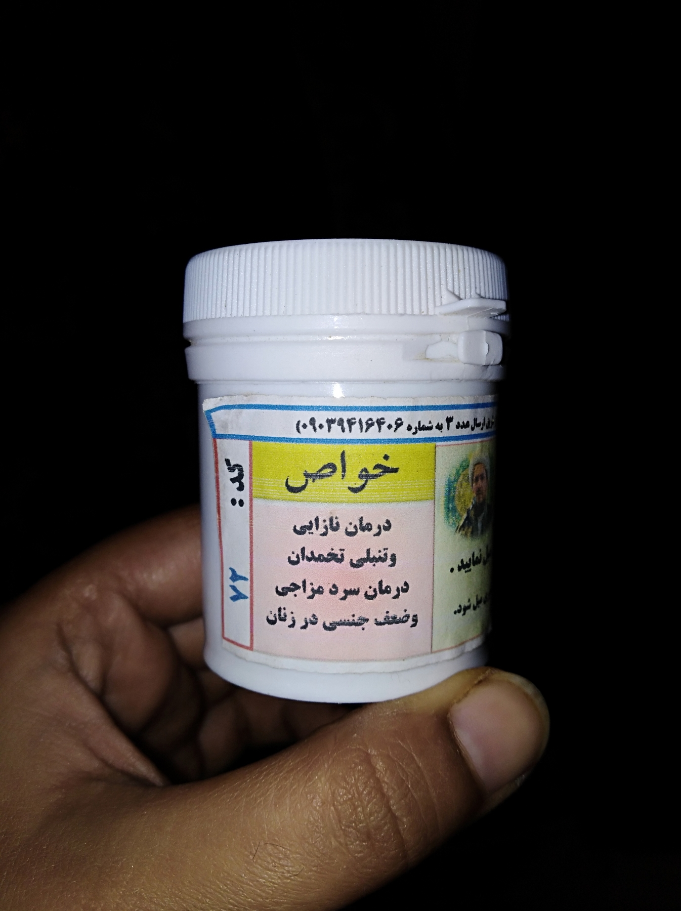 این بی بی چک مثبته؟