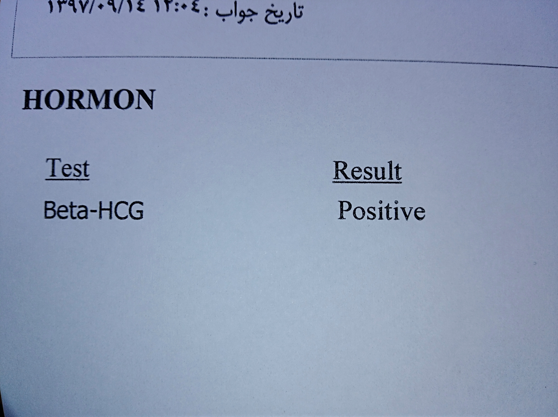 این بی بی چک مثبته؟