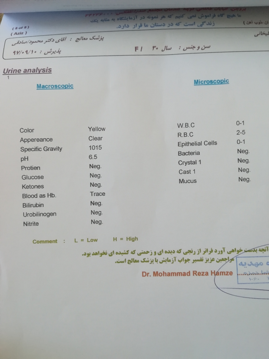 تفسیر جواب ازمایش در هفته۲۷بارداری