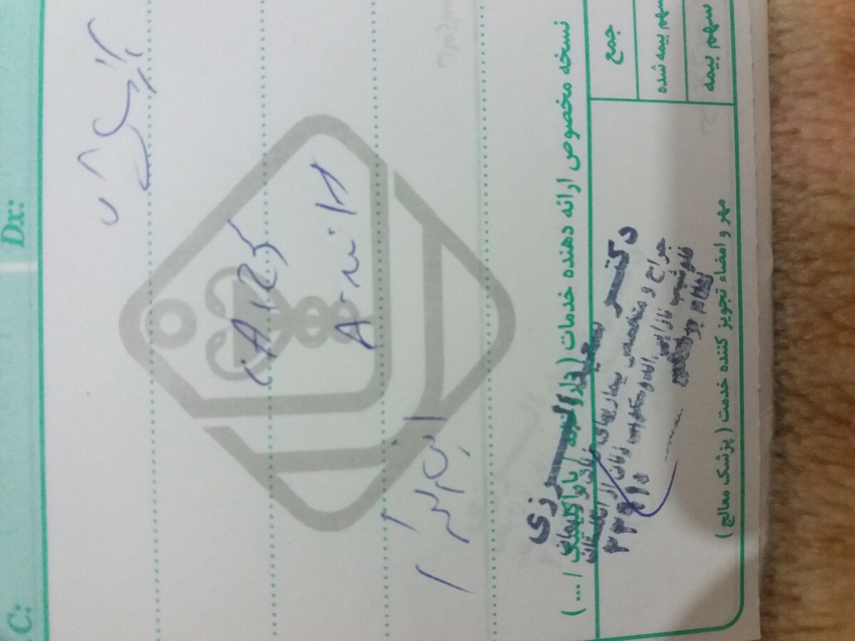 آمادگی برای آزمایش ذخیره تخمدان آمادگی برای آزمایش ذخیره تخمدان