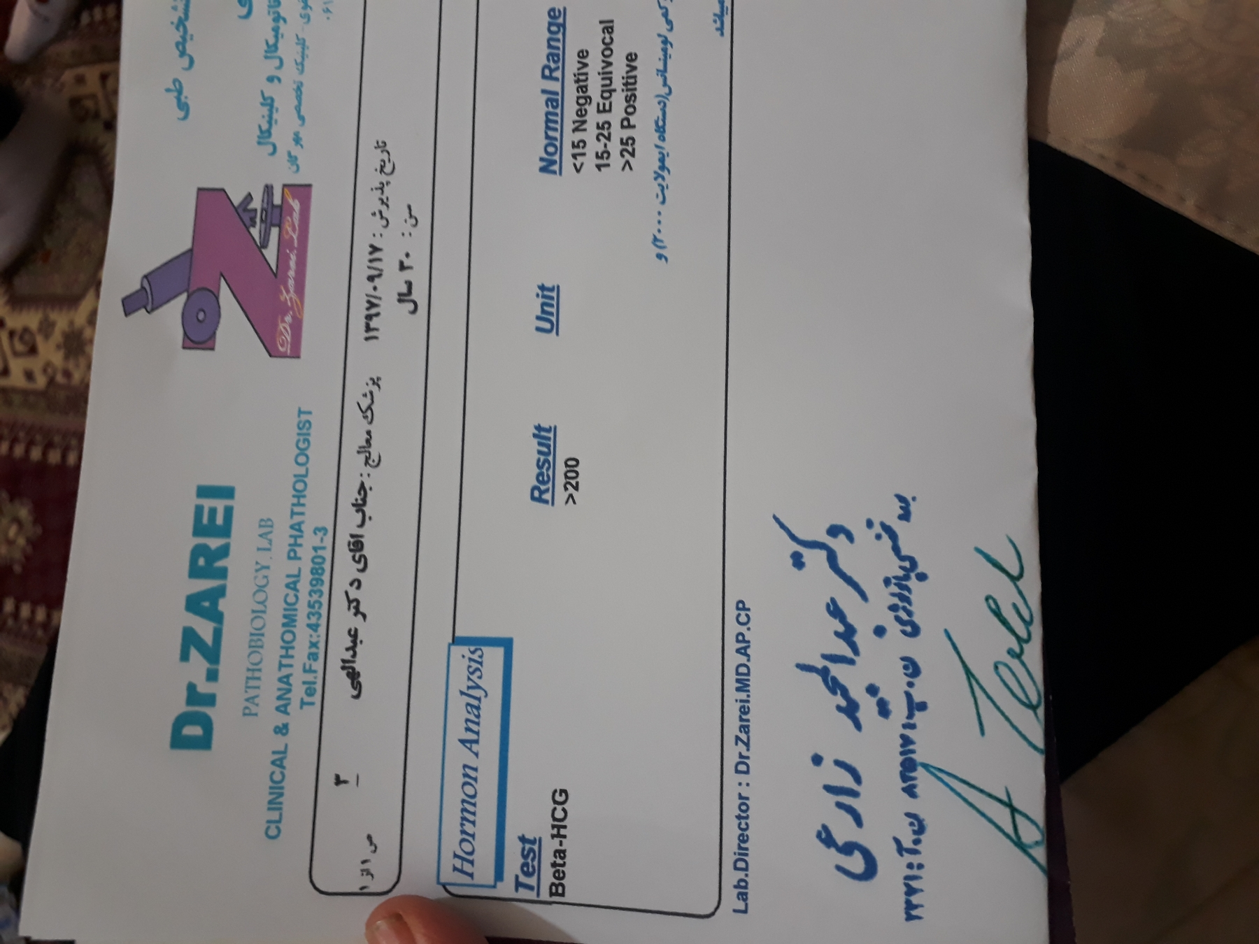 خواستم بدونم بی بی چک درسته؟