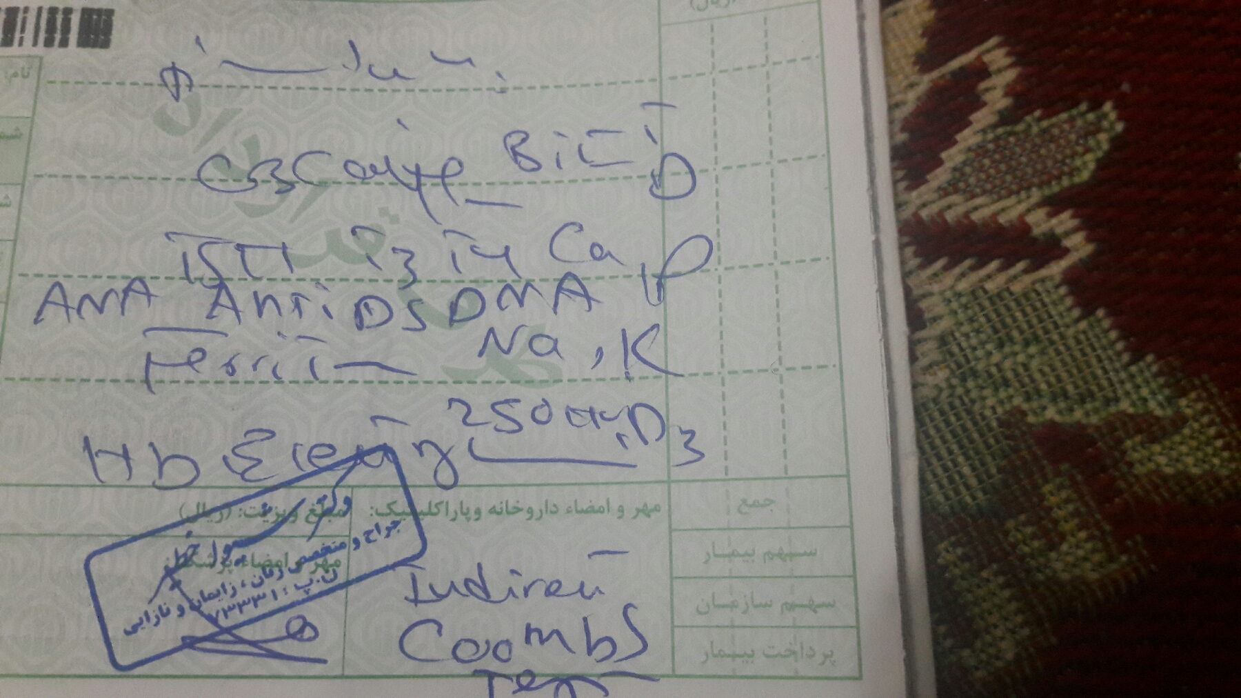 بررسی کم خونی از نظر تالاسمی