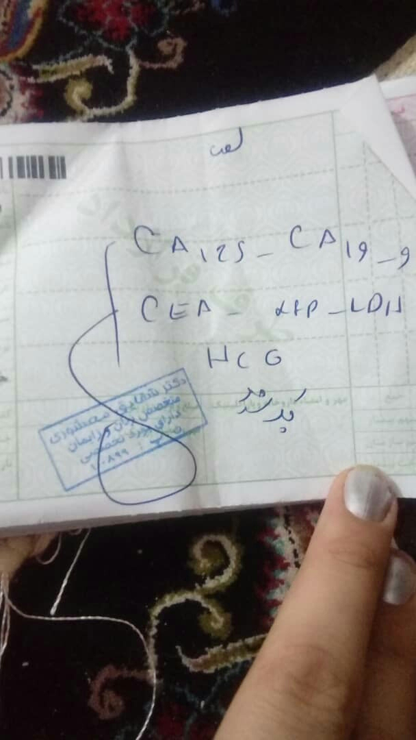 کیست رحم و درمان ان
