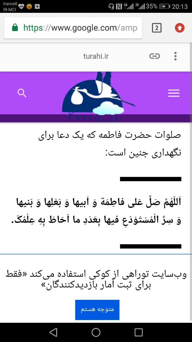 علت دردسمت چپ کمر در هفته هشتم بارداری چیست؟
