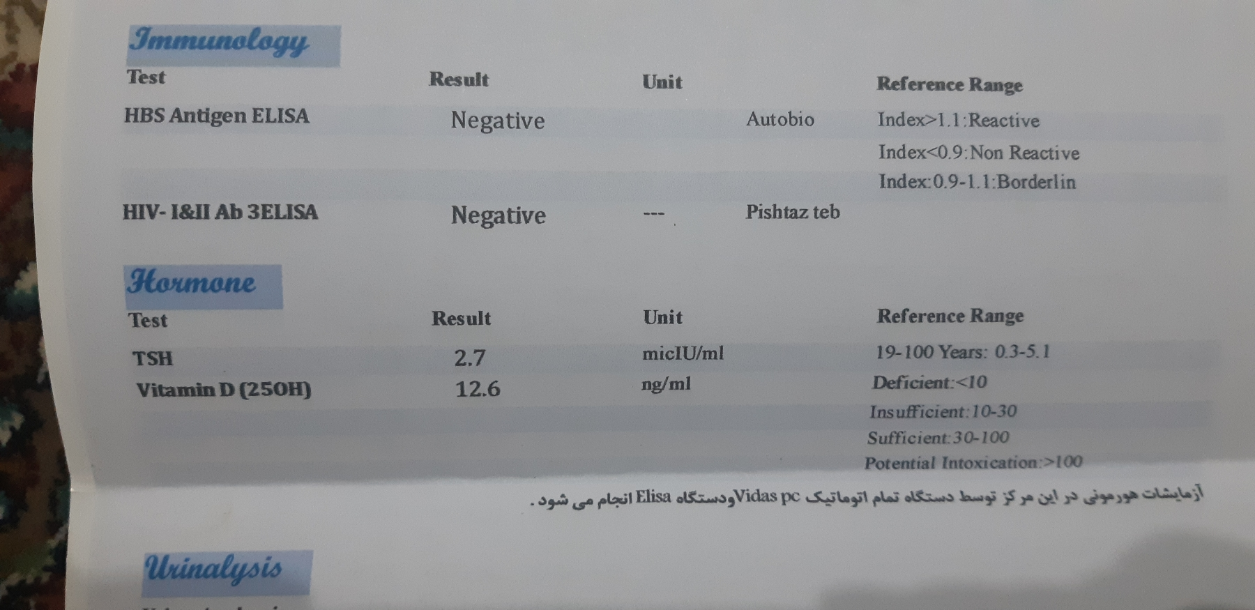 قرص تیروئید در بارداری
