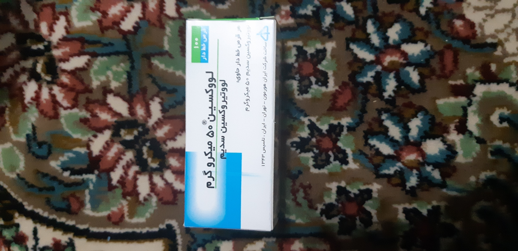 قرص تیروئید در بارداری