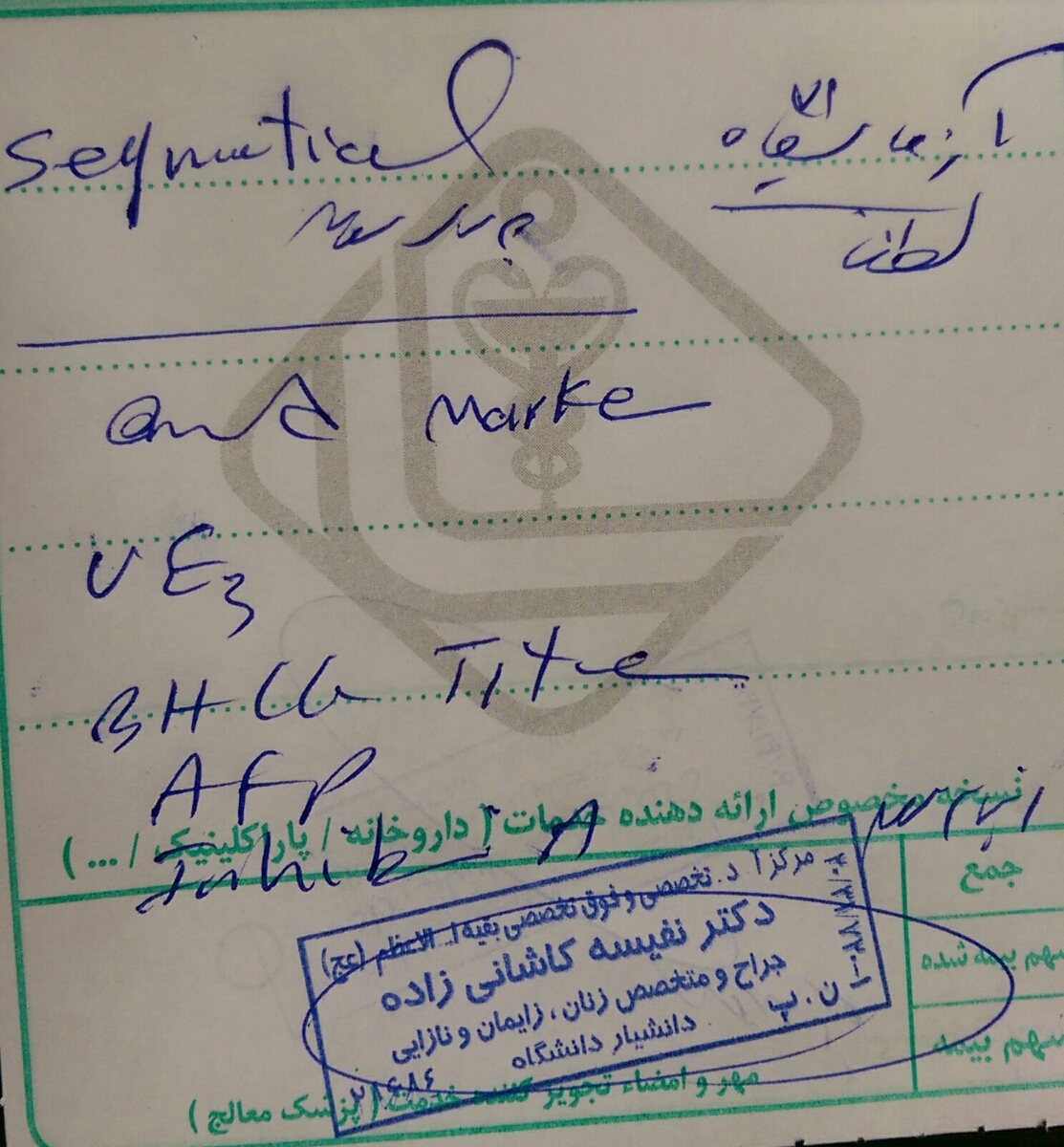 ریسک متوسط آزمایش غربالگری اول ریسک متوسط آزمایش غربالگری اول