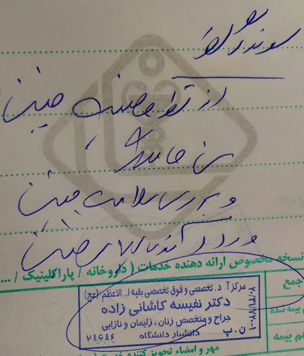 ریسک متوسط آزمایش غربالگری اول ریسک متوسط آزمایش غربالگری اول