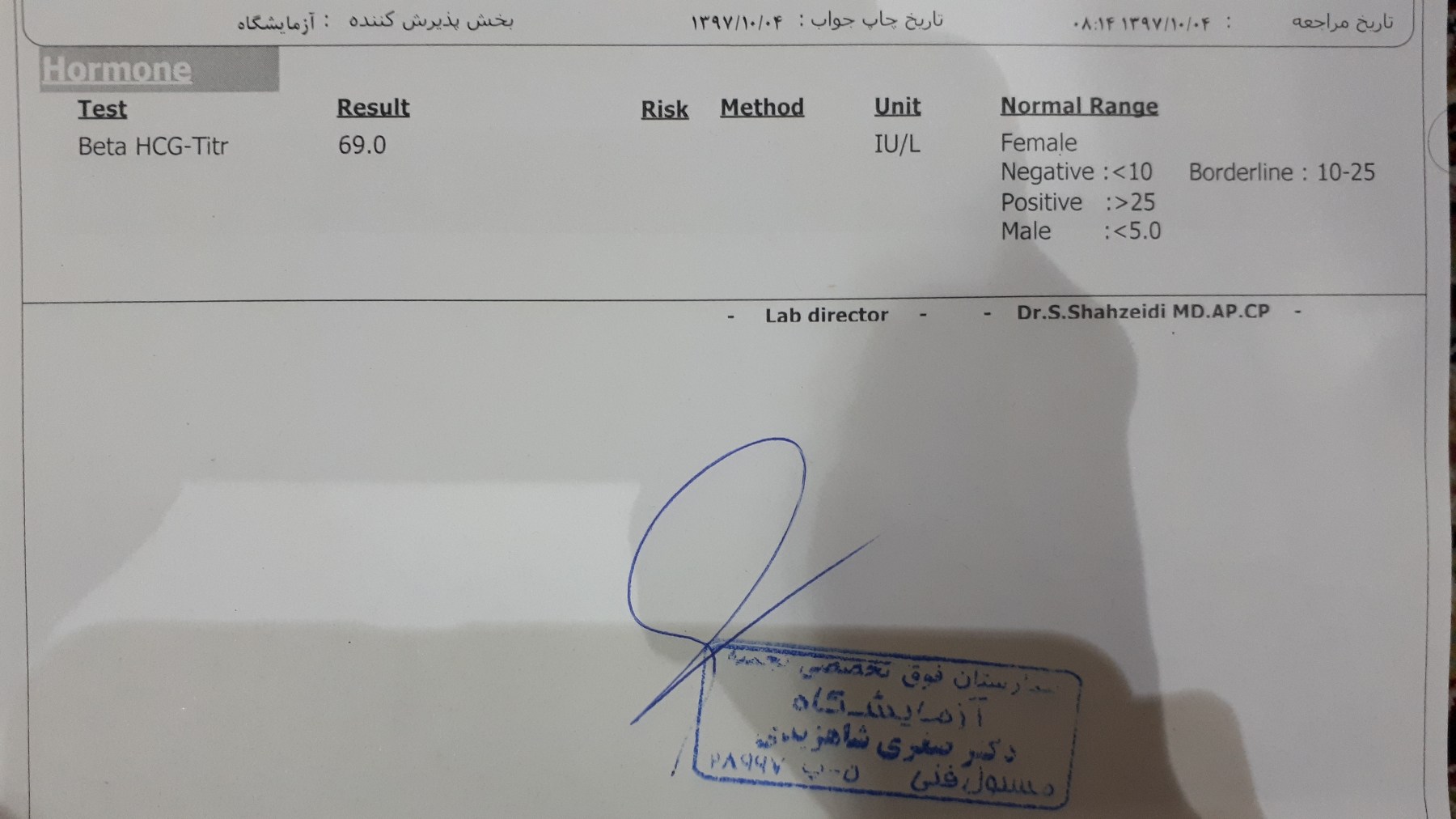 هفته چندم بارداری هستم