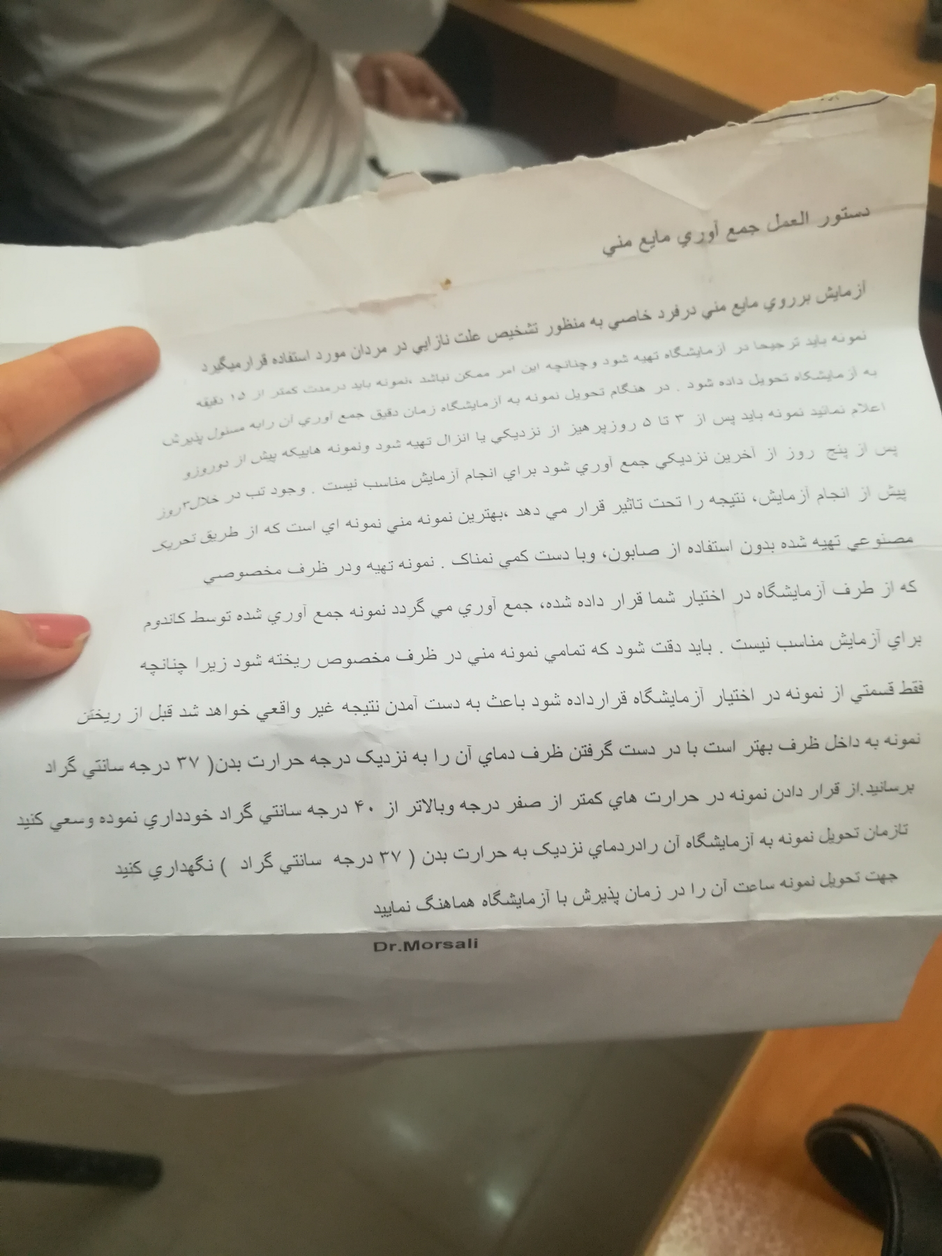 زمان مناسب برای آزمایش اسپرم