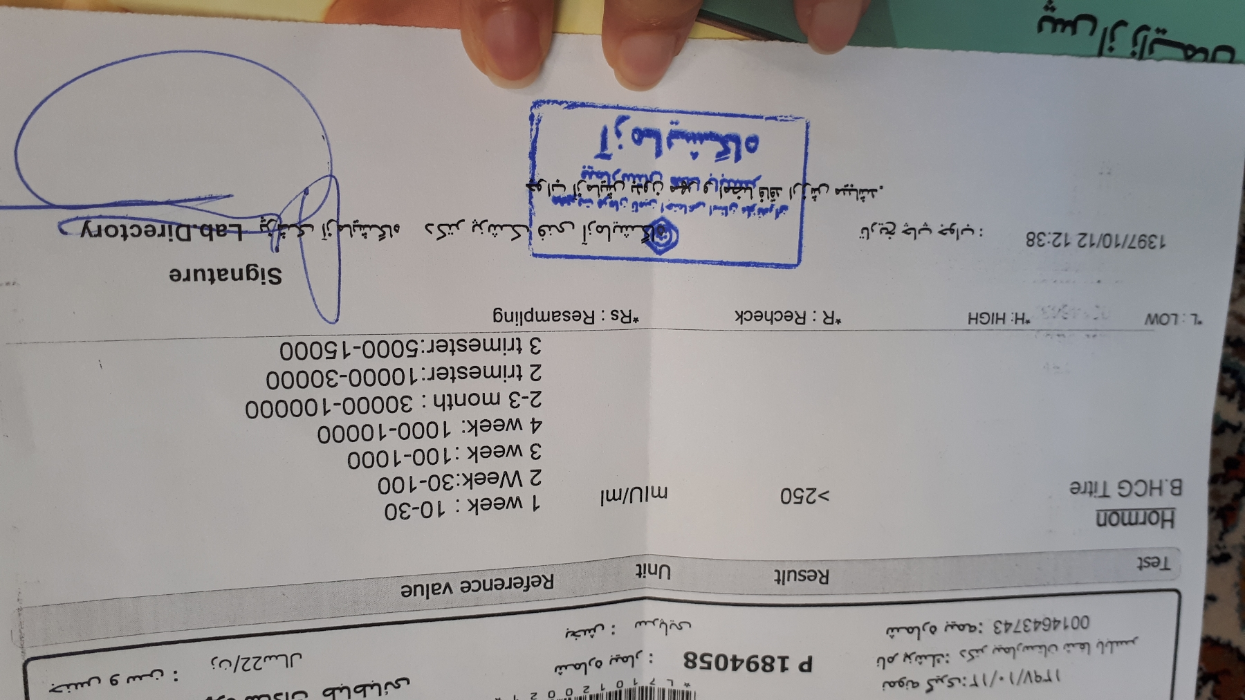 کمردرد در اوایل بارداری کمردرد در اوایل بارداری