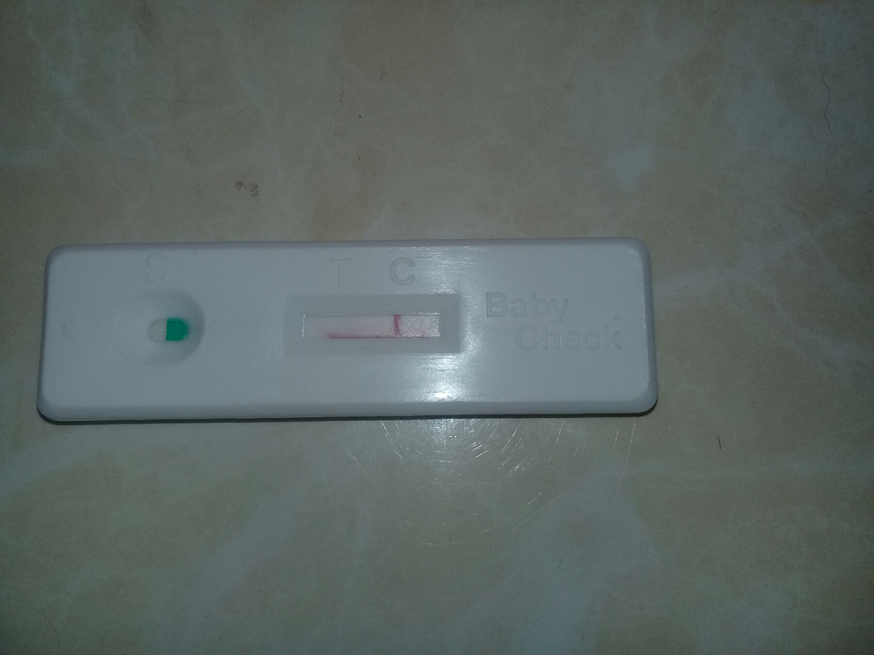 بی بی چکم مثبته ؟