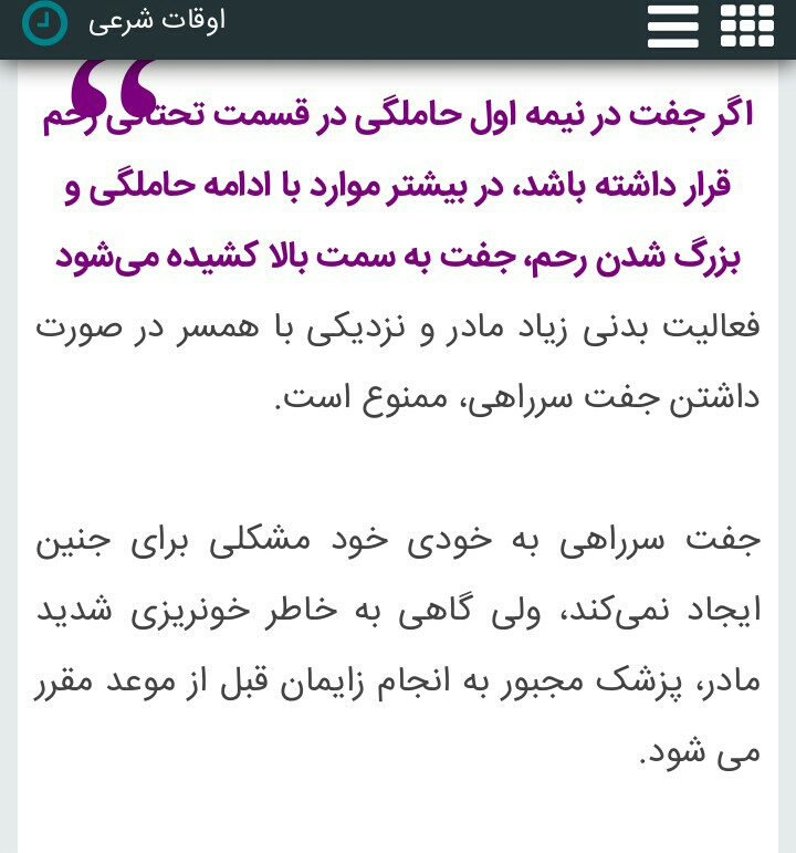 رابطه داشتن درجفت پایین بدون داشتن درد ولک بینی رابطه داشتن درجفت پایین بدون داشتن درد ولک بینی