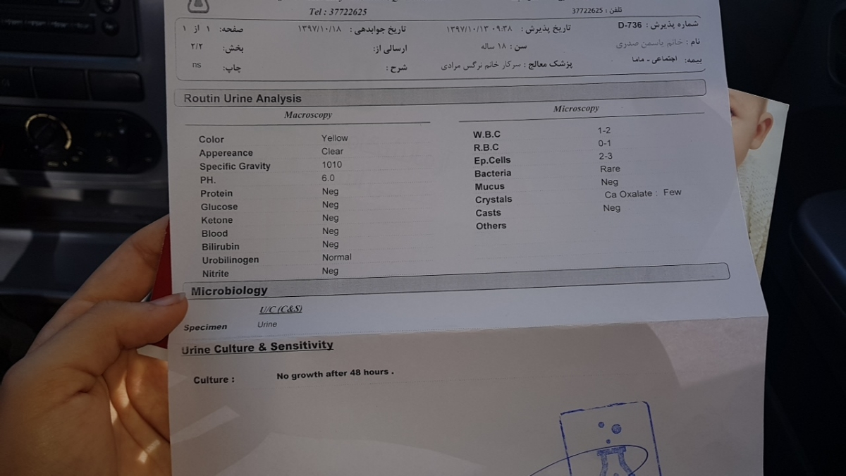 سلام میشه جواب ازمایش ادرارمو تفسیر کنین