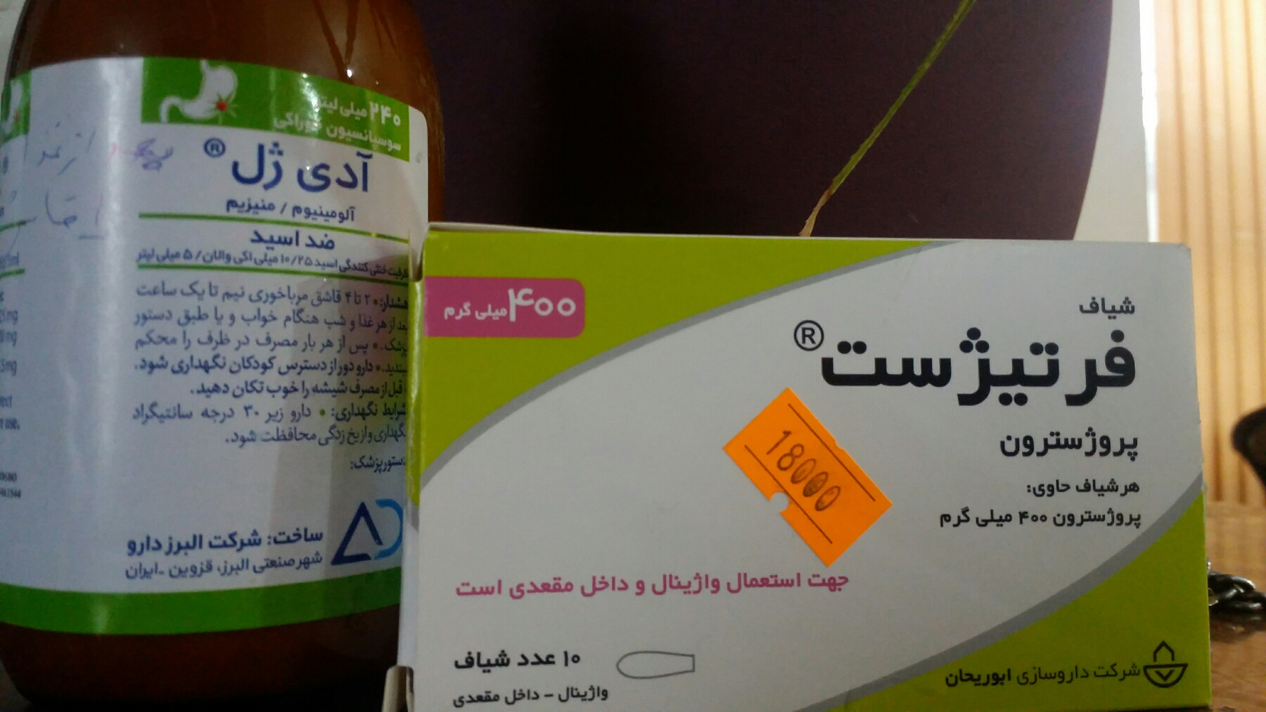 خانم دکتر تست زدم مثبته درسته؟؟؟؟