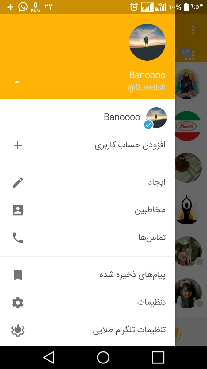 خانومای عزیز بیایید لطفا خانومای عزیز بیایید لطفا