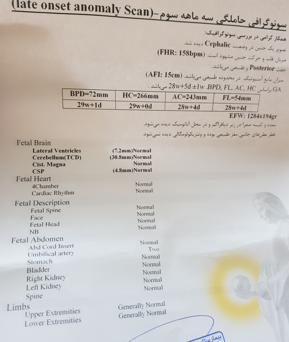 تفسیر سونوگرافی هفته ۲۹ تفسیر سونوگرافی هفته ۲۹