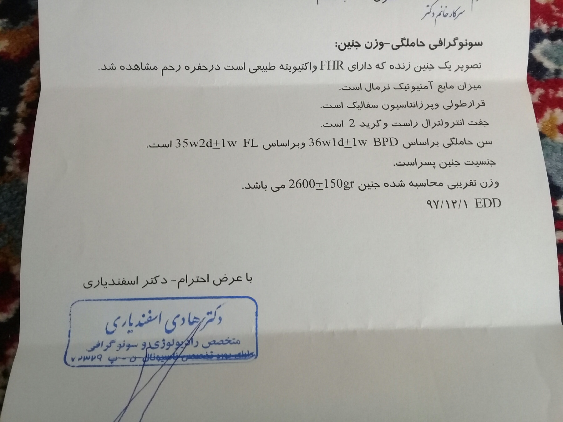 نظرتون راجع ب این سنو گرافی رو بگید