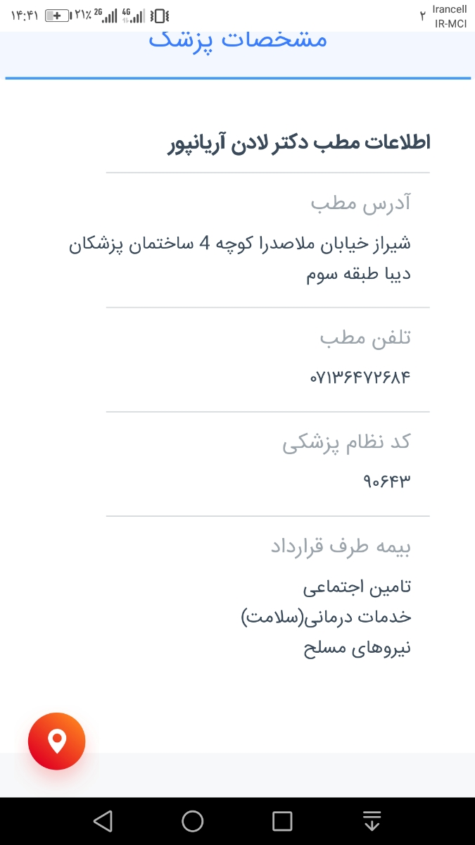 بچه ها بیایید راهنماییم کنید تخمگذاری باروری بچه ها بیایید راهنماییم کنید تخمگذاری باروری