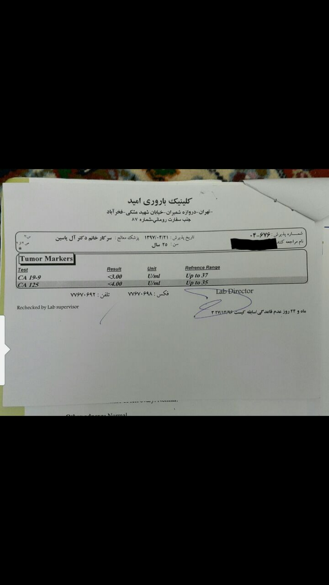 کیست آندومتریوز و ناباروری کیست آندومتریوز و ناباروری