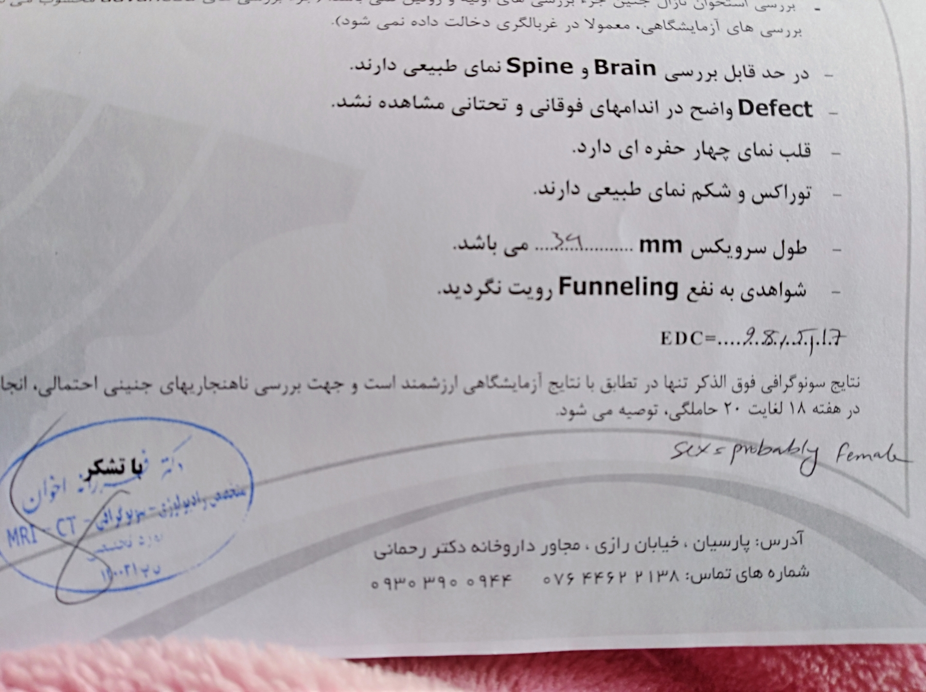 سلام دکتر اوما میشه راهنمایی کنید سلام دکتر اوما میشه راهنمایی کنید