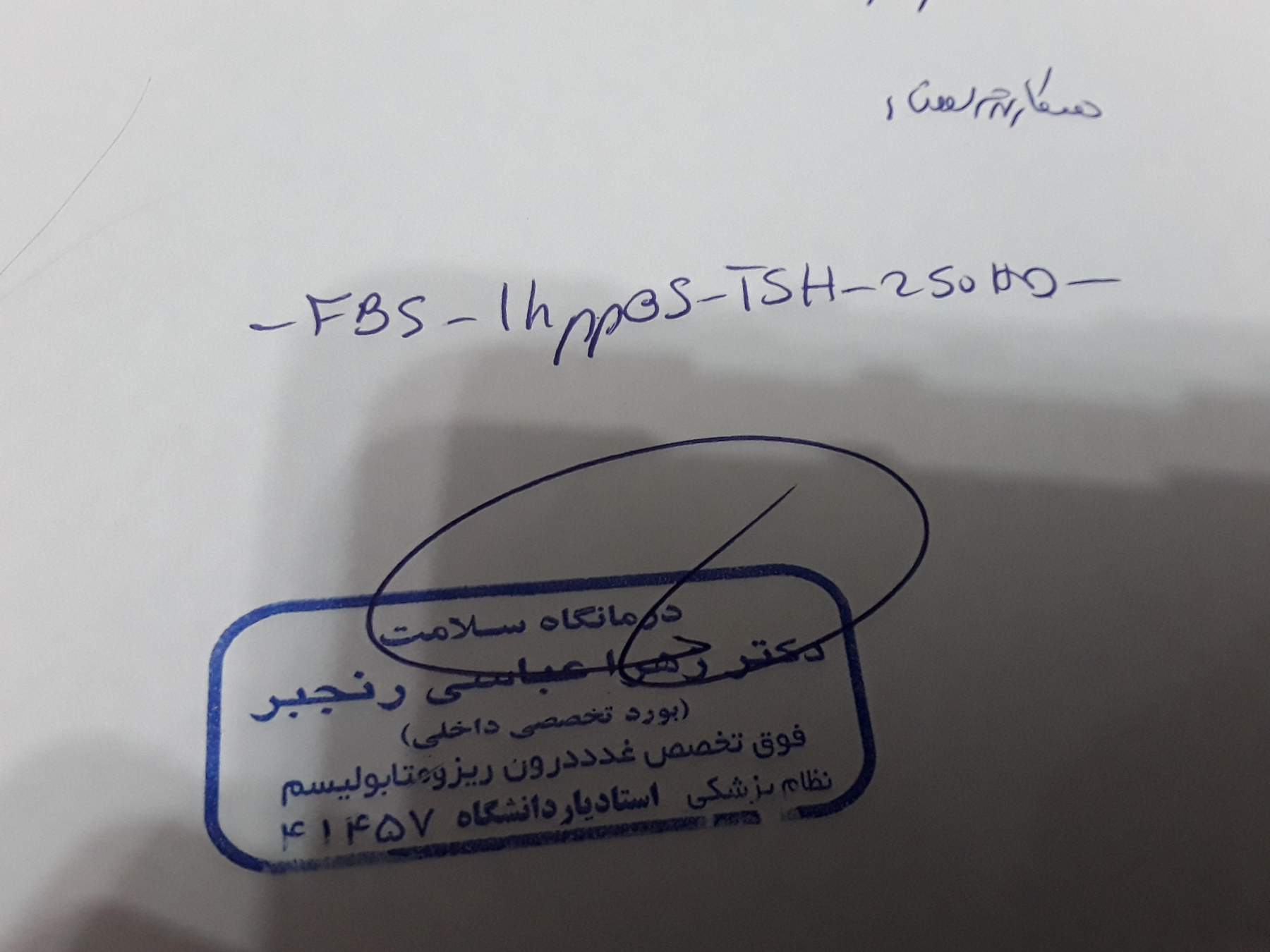 آزمایش خون در بارداری
