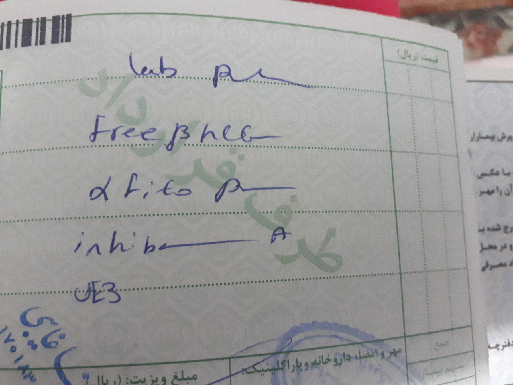 سونو گرافی ها سونو گرافی ها