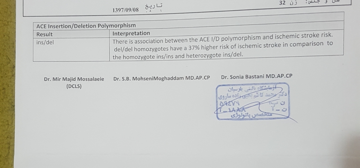 دو بار سقط و بارداری مجدد دو بار سقط و بارداری مجدد