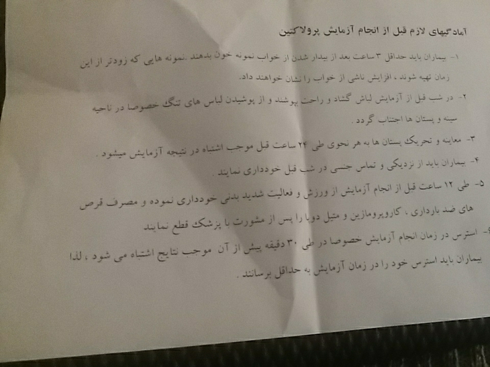 لطفا جواب بدین دخترا ااا😔😔😔😔😔 لطفا جواب بدین دخترا ااا😔😔😔😔😔