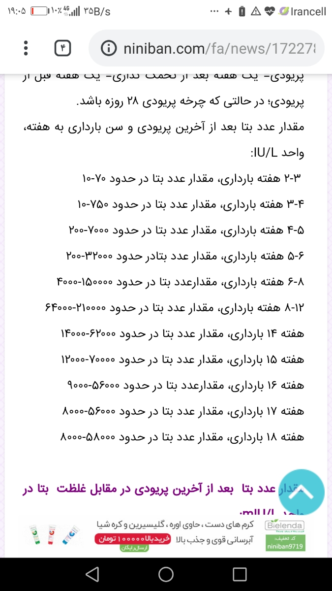 سونوگرافی برای تشکیل قلب سونوگرافی برای تشکیل قلب