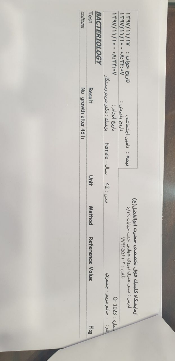 تفسیر آزمایش اوایل بارداری