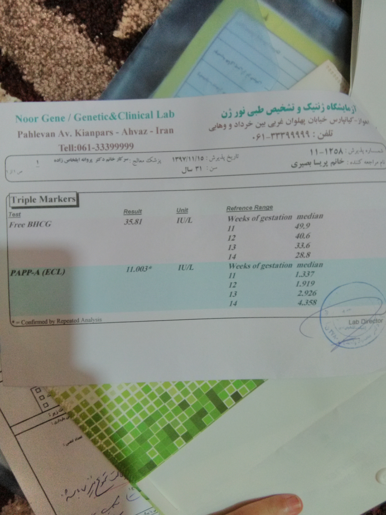 تفسیر سونو و آزمایش Nt