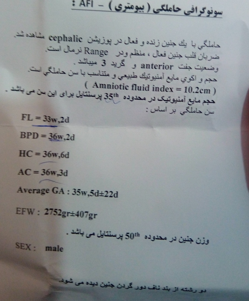سلام تفسیر سونوگرافی هفته ۳۶ سلام تفسیر سونوگرافی هفته ۳۶