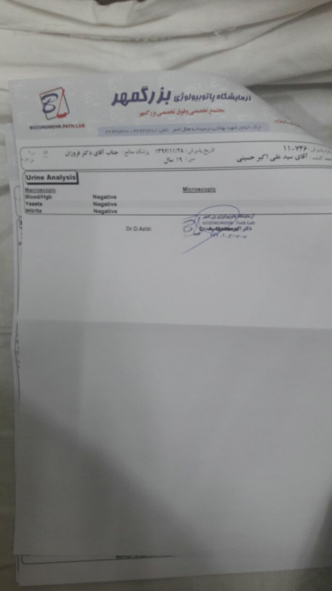 سلام میشه ازمایش اسپرم رو تفسیر کنین