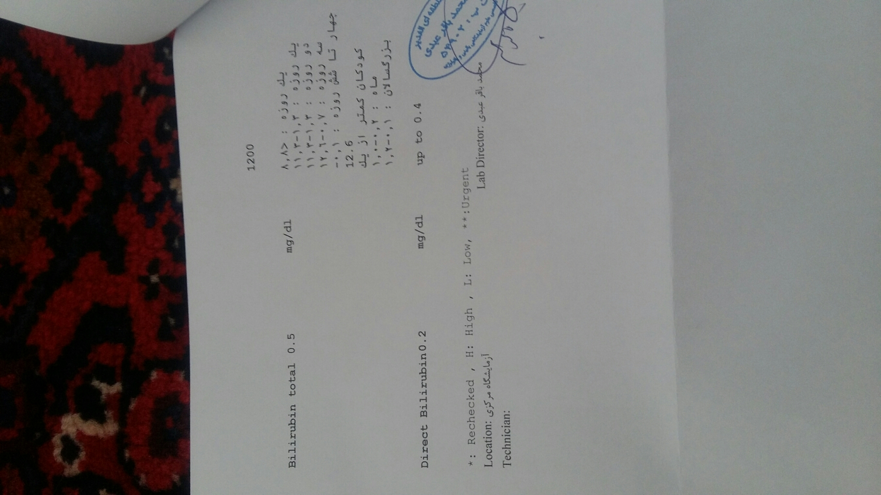 تفسیر ازماییش خارش بارداری
