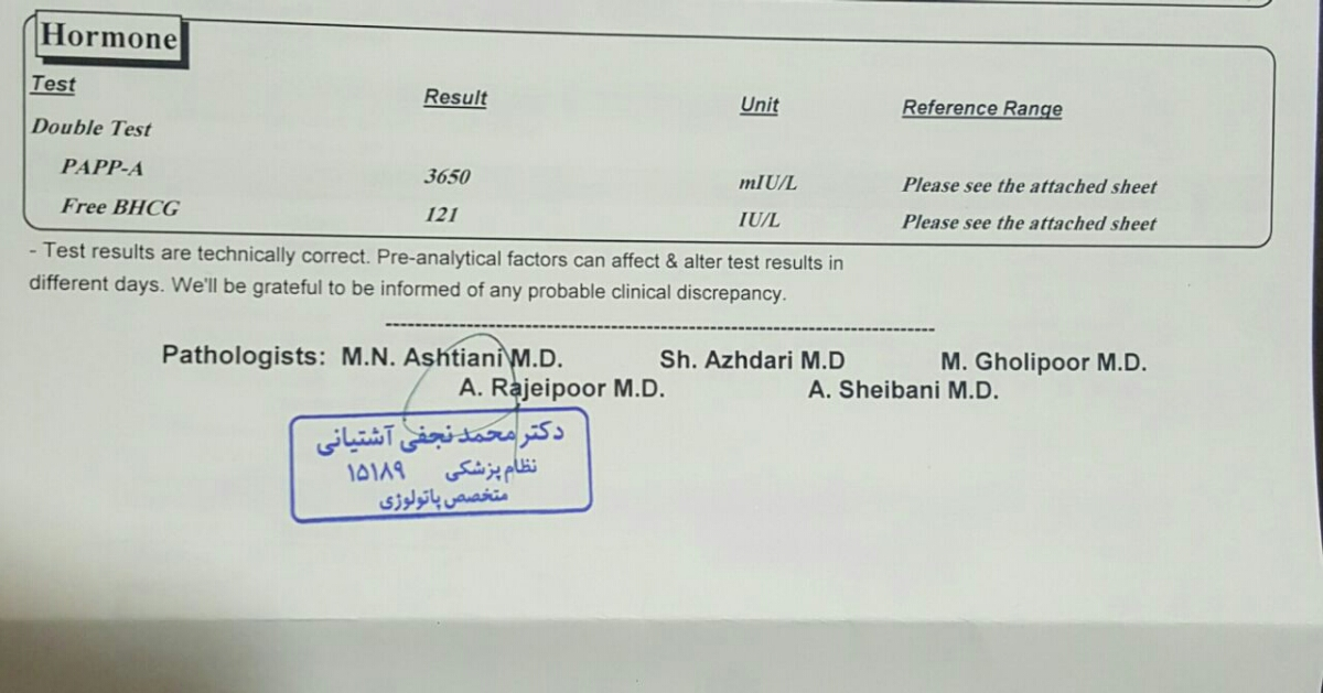 لطفا تفسیر آزمایش خون nt