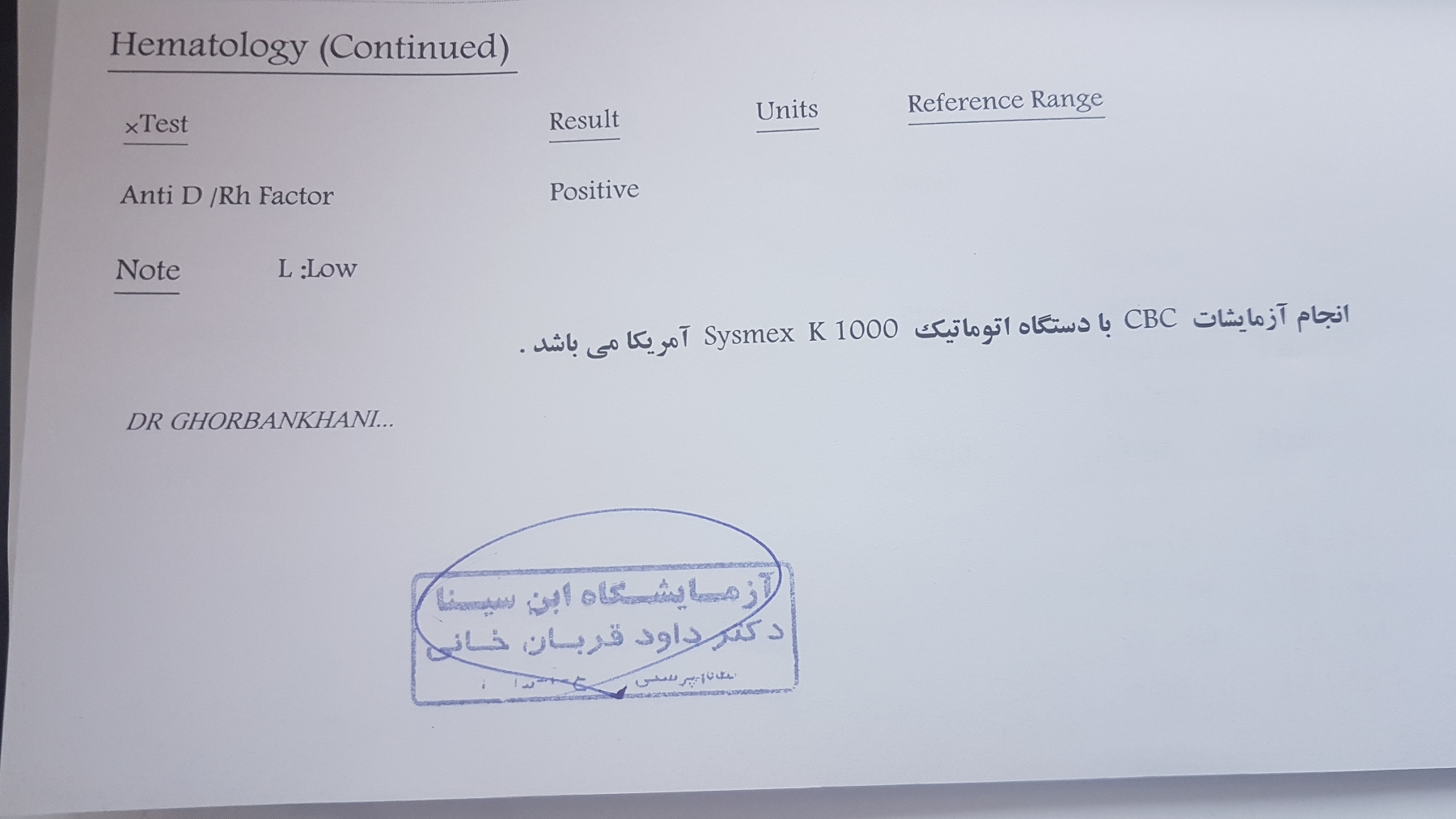 تفسیر آزمایش تیرویید در هفته ۴ بارداری
