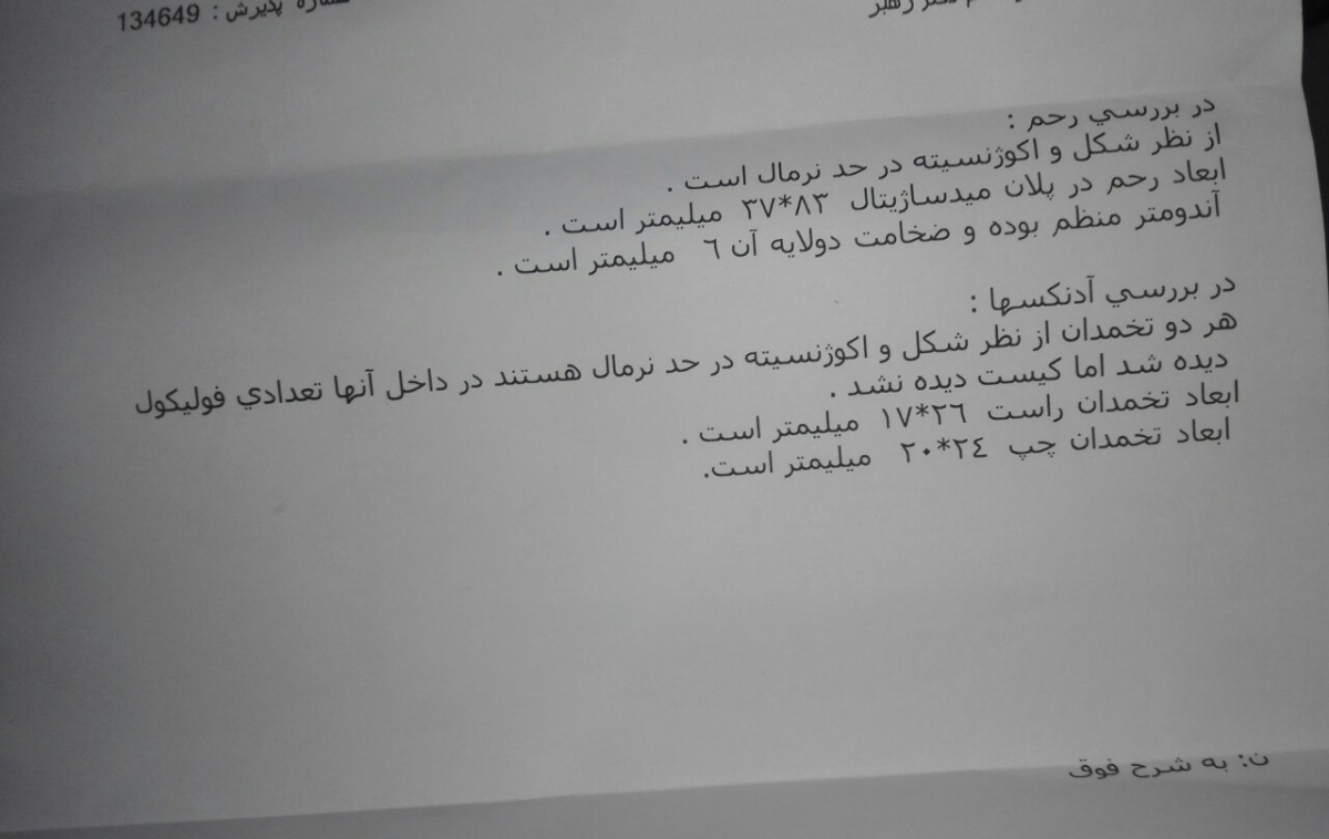 لطفا زودتر جواب بدین ممنون لطفا زودتر جواب بدین ممنون