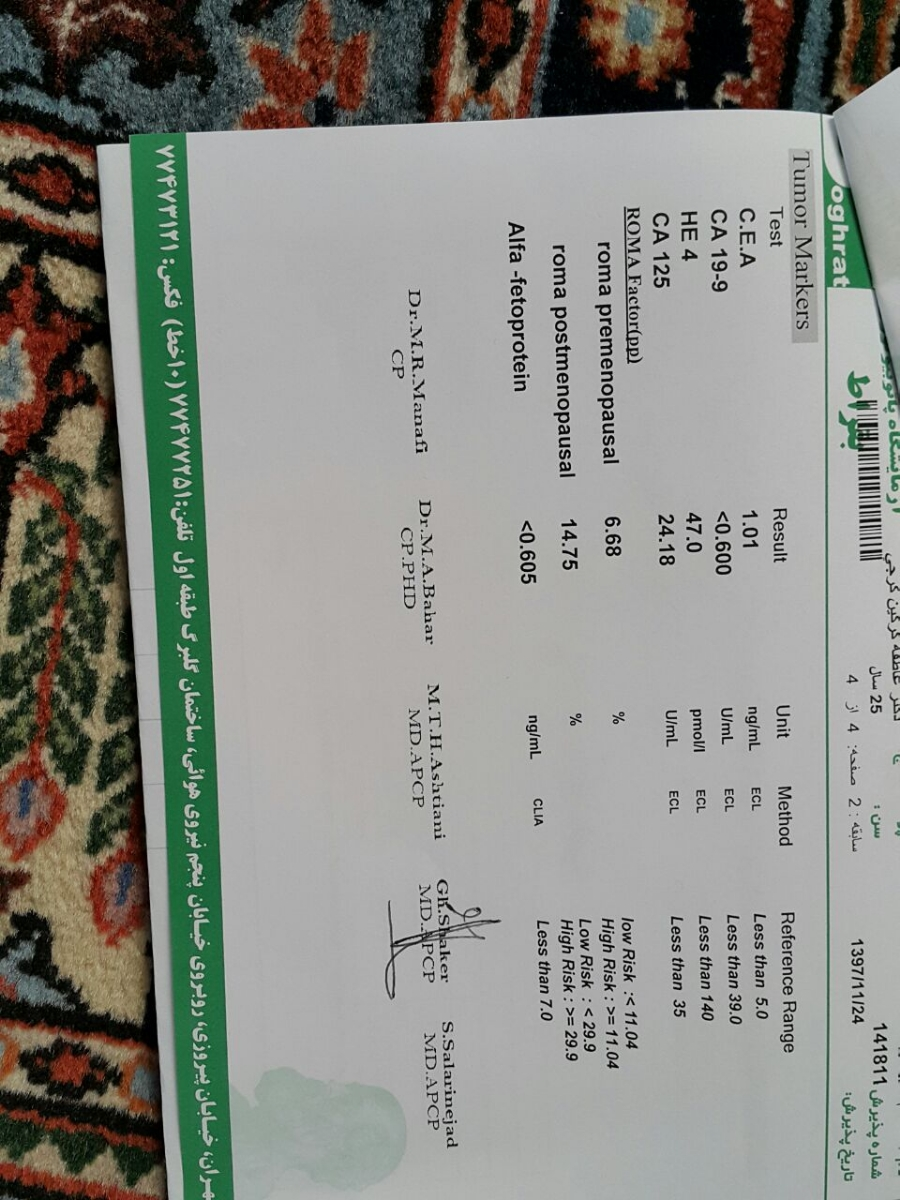 آندومتریوز در دختران مجرد آندومتریوز در دختران مجرد