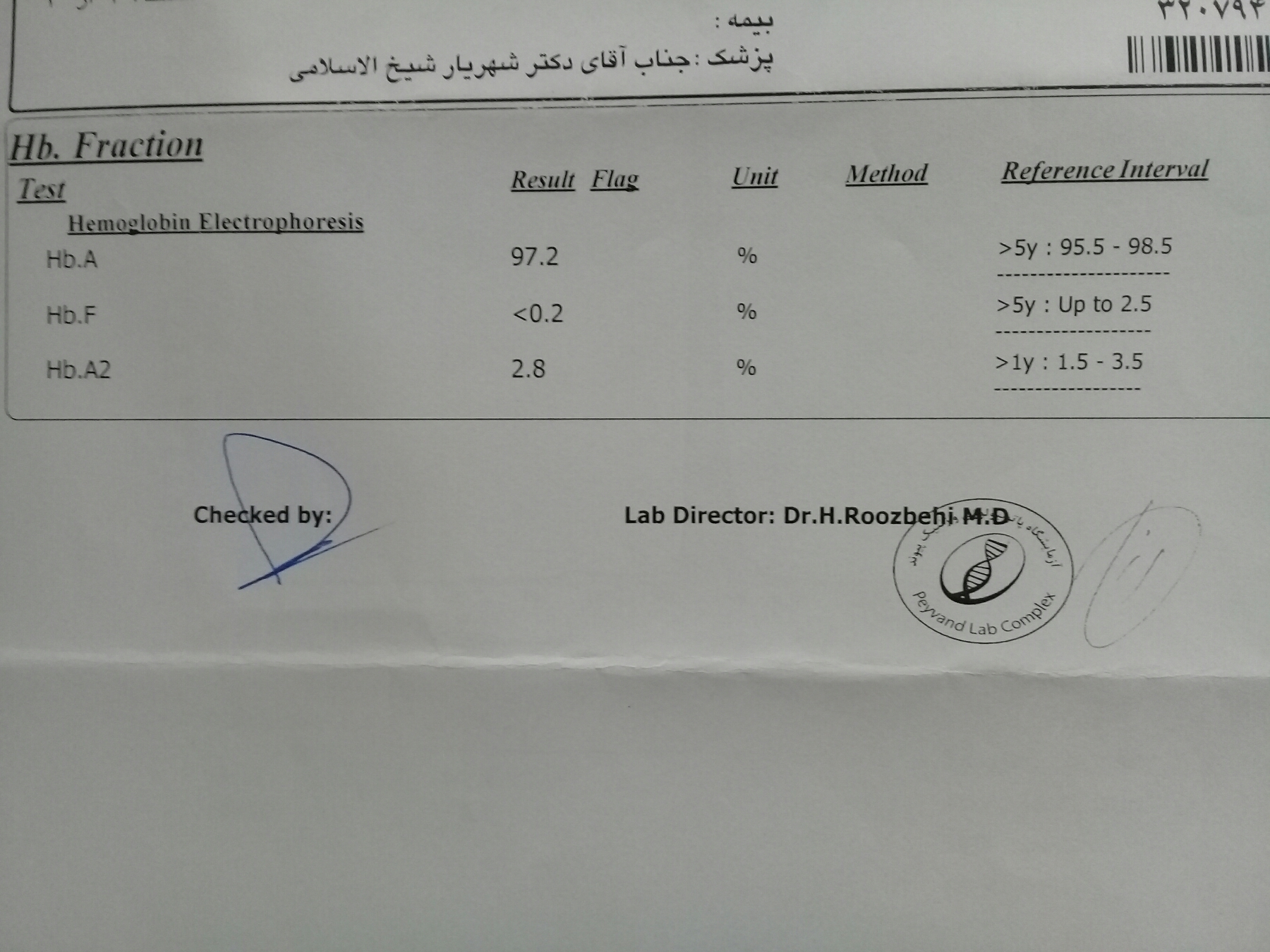 لطفا ازمایشمو تفسیر کنین ممنون