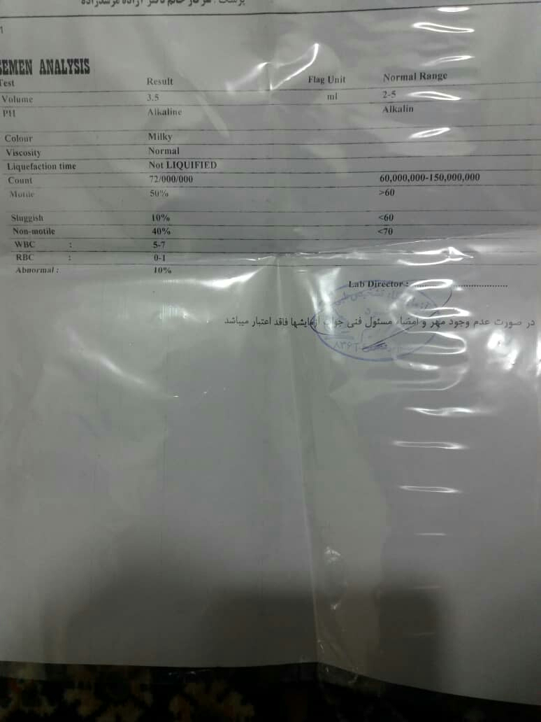 تفسیر ازمایش اسپرم