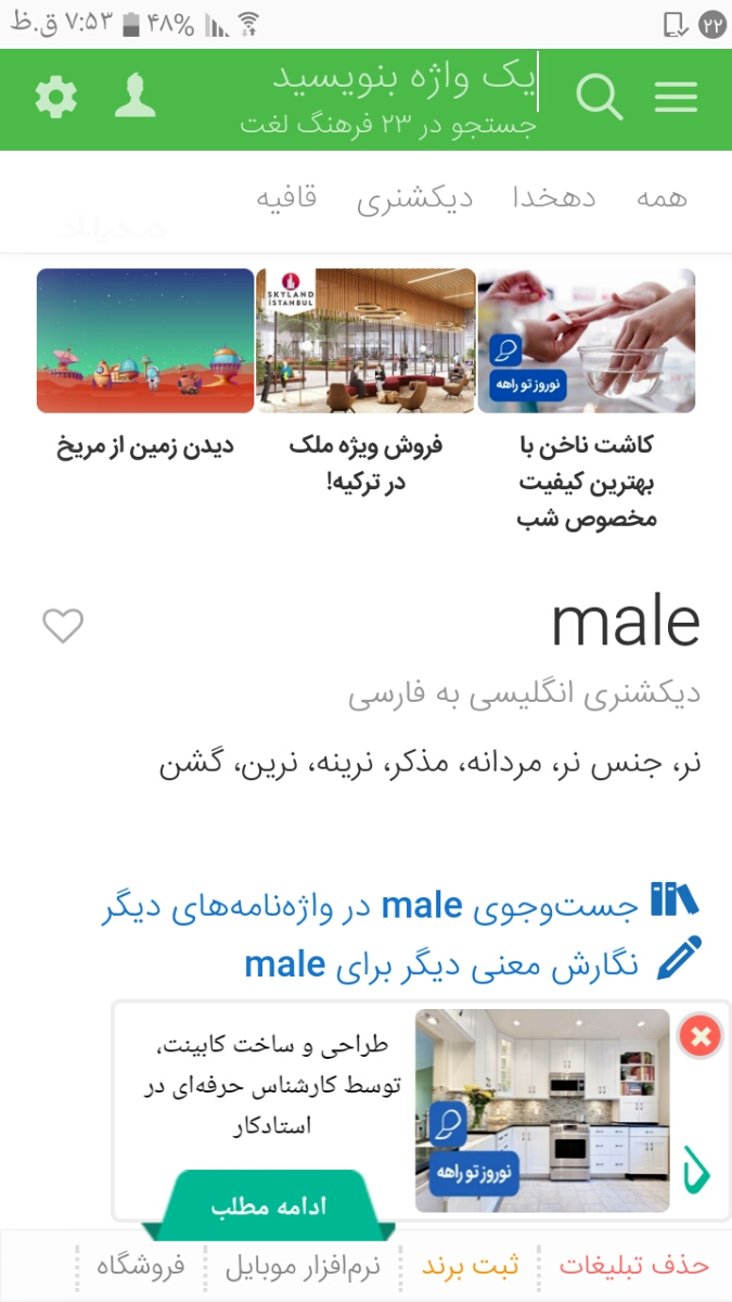 سلام دکتر جان جواب سونوگرافی انومالی را بی زحمت بررسی میکنید سلام دکتر جان جواب سونوگرافی انومالی را بی زحمت بررسی میکنید