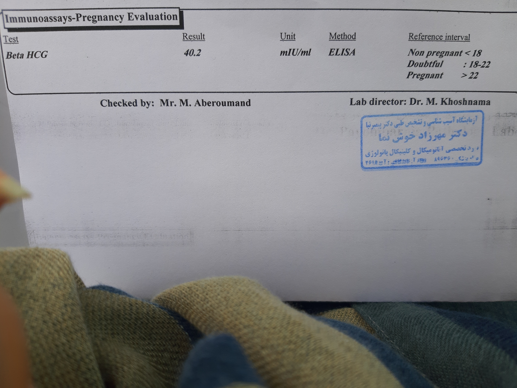 جواب بیبی چک بعد از ۳ روز تاخیر جواب بیبی چک بعد از ۳ روز تاخیر