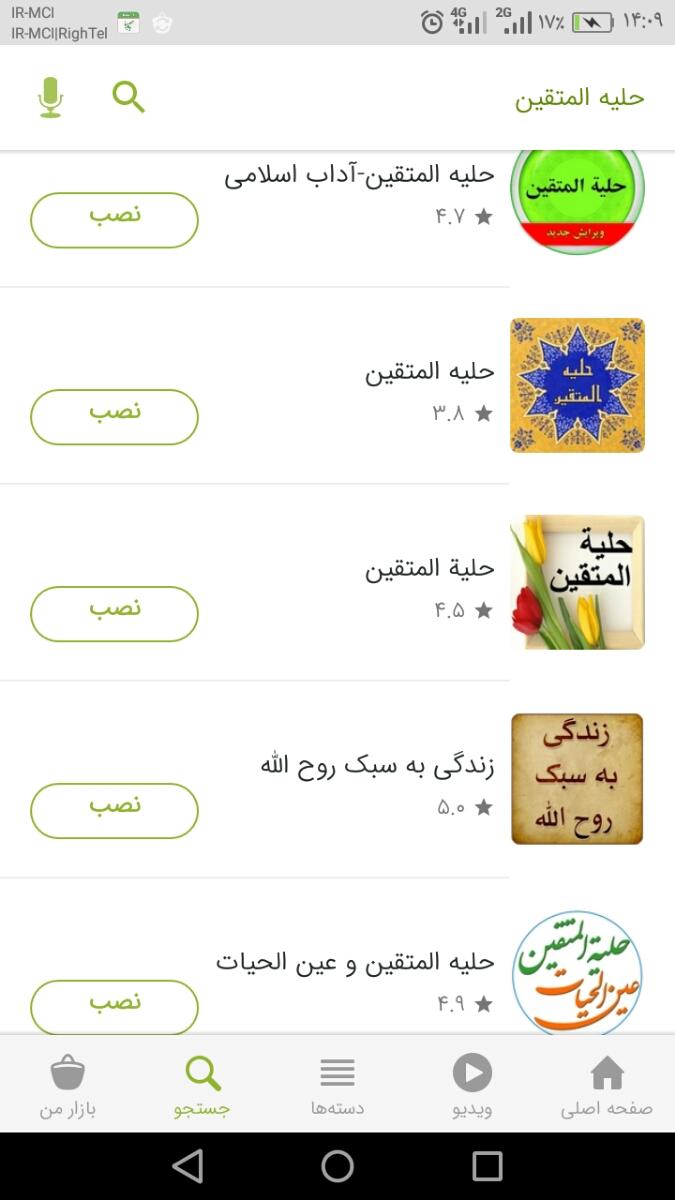 چه اقدامی بایدبرای باردارشدن انجام دهیم؟ چه اقدامی بایدبرای باردارشدن انجام دهیم؟