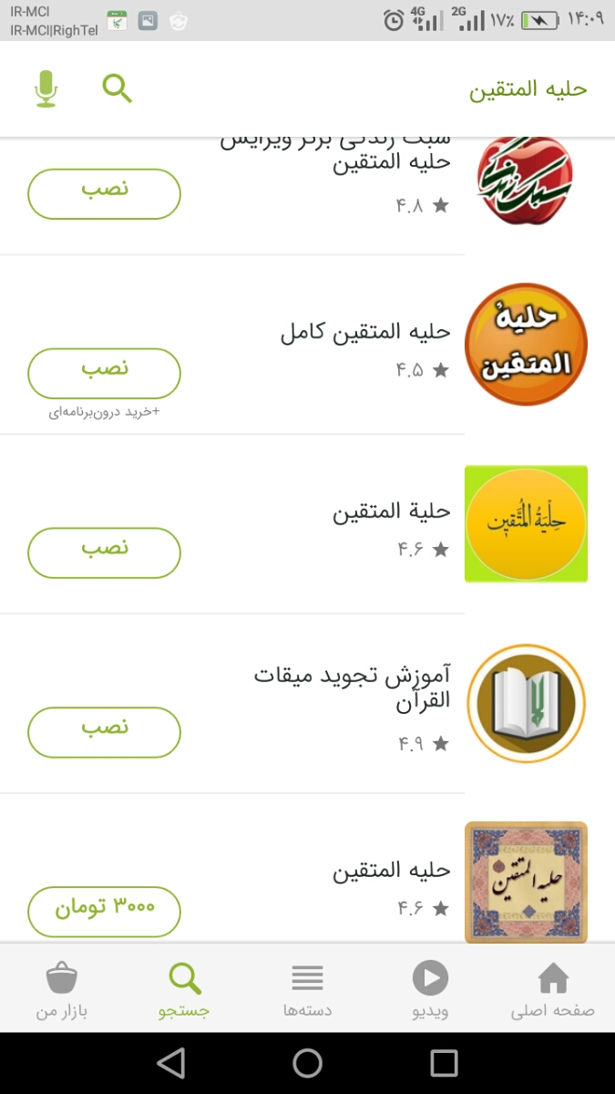 چه اقدامی بایدبرای باردارشدن انجام دهیم؟ چه اقدامی بایدبرای باردارشدن انجام دهیم؟