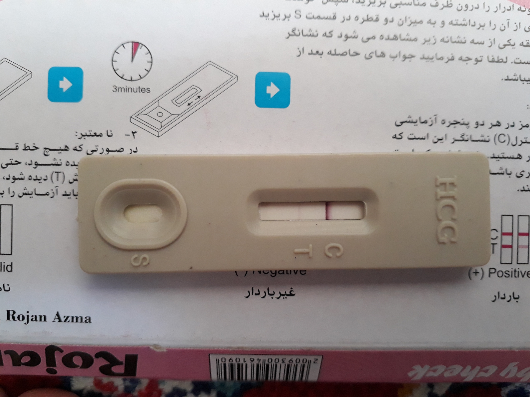 دلو کمر درد پریودی علائم بارداریه