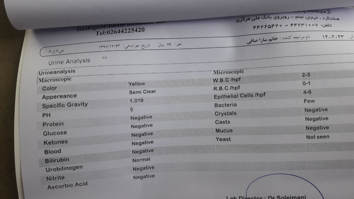 تفسیر آزمایش زنانگی و بعد از سقط