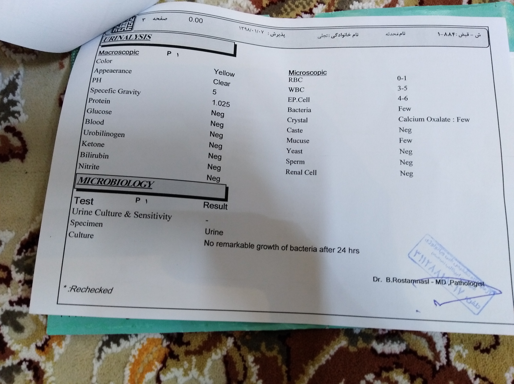 تفسیر آزمایش تیتر بتا و آزمایشات دیگر