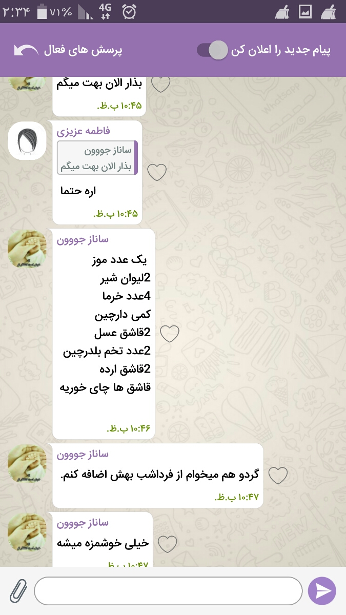 ترشحات اسیدی قبل از پریودی ترشحات اسیدی قبل از پریودی